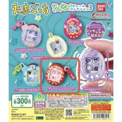 たまごっち　シャカシャカチャームコレクション３　りんごっち　新品未開封のサムネイル