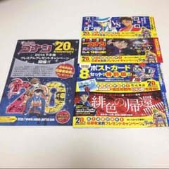 なな 様 専用のサムネイル