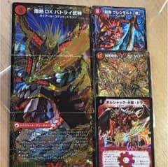デュエルマスターズのサムネイル