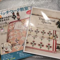 キルト本　2冊　パッチワーク教室37 / 作ってみたいトラディショナルキルトのサムネイル