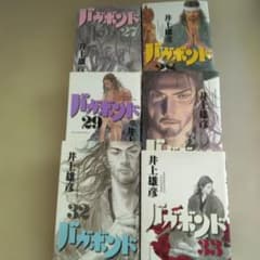 バガボンド27,28,29,30 飛んで32,33セット - メルカリ
