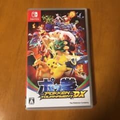 ポッ拳 POKKÉN TOURNAMENT DXのサムネイル