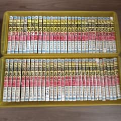 三国志 横山光輝 全60巻セットのサムネイル