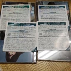 欅坂46 全国握手券のサムネイル