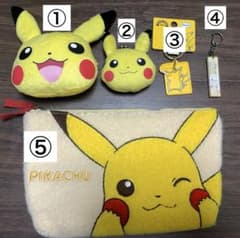 Pokémon Pikachu coin purse keychain strap