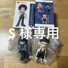 【S 様専用】鬼滅の刃　PalVerse パルバースのサムネイル
