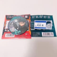 伏黒　東堂　コレクション缶バッジのサムネイル