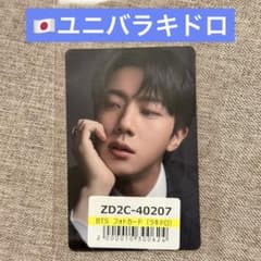 BTS ARIRANG ユニバ ラキドロ トレカ ジン jin - メルカリ