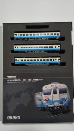 中古】EF58・キハ82他 鉄道模型Nゲージ | Shop at Mercari from Japan