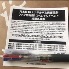 もりさん専用のサムネイル