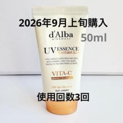 ダルバ　エイジングケアサンクリーム 日焼け止め 化粧下地　50ml