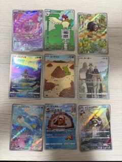 ポケモンカード AR まとめ売り 17枚セットのサムネイル