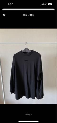 【美品1回のみ着用】Essentials FOG Sサイズ　長袖のサムネイル