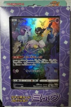 ポケモンカー ジャンボカードコレクション３個セットのサムネイル