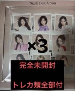 NiziU Best Album トレカ類全部付 完全未開封 3枚 - メルカリ