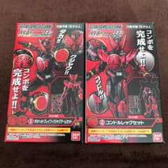 層動 仮面ライダーオーズ タジャドルコンボのサムネイル