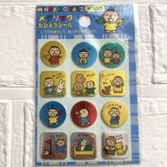 たあ坊★当時物 メタリックがびょうシールのサムネイル