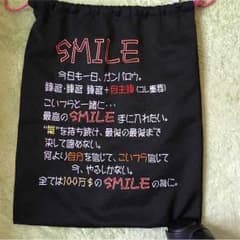 SSK グローブ入れのサムネイル