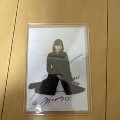 櫻坂46 13thシングル 秘蔵生写真 メンバーサイン 村山美羽 - メルカリ