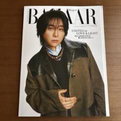 Harper's BAZAAR ハーパーズバザー 大森元貴 ミセスのサムネイル