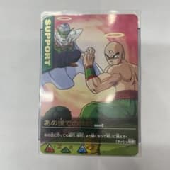 ドラゴンボールZ データカードダス 084-I あの世での特訓のサムネイル