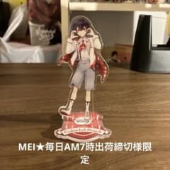 カラフルピーチ アクリルスタンドのサムネイル