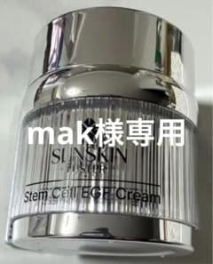 SUNSKIN Stem Cell EGF Cream - メルカリ