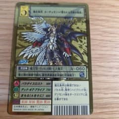 ルーチェモンフォールダウンモード Bo-968 Bデジモンカード 旧裏 希少