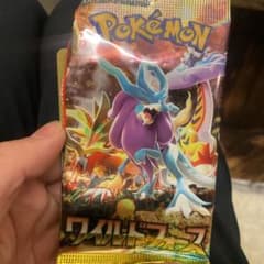 ゲンガーEXのサムネイル