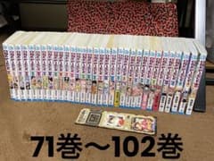 ONE PIECE 単行本　71巻〜102巻のサムネイル
