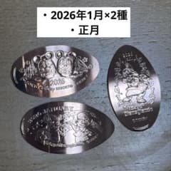 東京ディズニーランド スーベニアメダル マンスリー 正月 2026年 1月