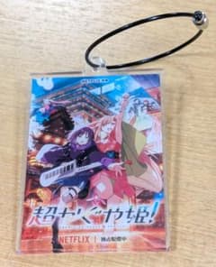 アニメジャパン 2026 超かぐや姫 オリジナル アクリルキーホルダーのサムネイル