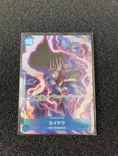 ワンピースカード　カイドウ　SR パラレルのサムネイル