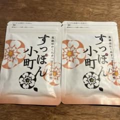 すっぽん小町　2袋セットのサムネイル
