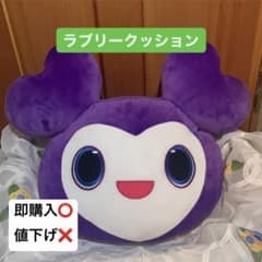 TWICE ラブリー クッションのサムネイル