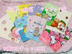 値下げ！紙袋⭐︎可愛い⭐︎ラッピング⭐︎ギフト⭐︎プレゼント用のサムネイル