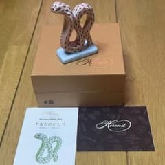 美品　ヘレンド　置物　へび　巳年　干支　ファギュリン　2013 レッド　赤 美品 ヘレンド 置物 へび 巳年 干支 ファギュリン 2013 レッド 赤