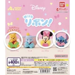 Disney Withリボン！ プーさん・スティッチ・ミニーセットのサムネイル