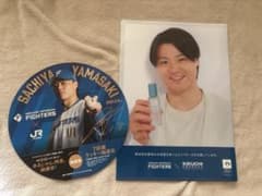 北海道日本ハムファイターズ 山﨑福也 応援うちわ クリアファイルセットのサムネイル