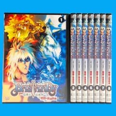 Bastard!! : 暗黒の破壊神 : 完全版 vol.8 BASTARD!!―暗黒の破壊神 完全版 (Vol.8) | 萩原 一至 |本 | 通販