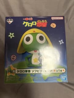 ケロロ軍曹 一番くじ ケロロ ソフビフィギュア A賞 - メルカリ