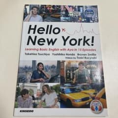 Hello New York 映像で学ぶはじめてのNYホームステイのサムネイル