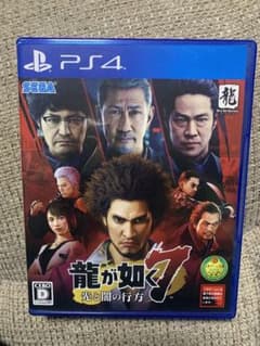 龍が如く7 光と闇の行方のサムネイル