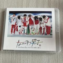 なにわ男子 #なにわ男子しか勝たん Blu-rayのサムネイル