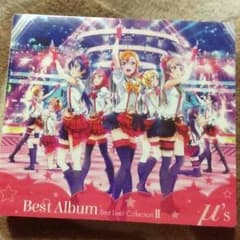 ゆーすけさん専用ラブライブBestAlbumCollection Ⅱのサムネイル