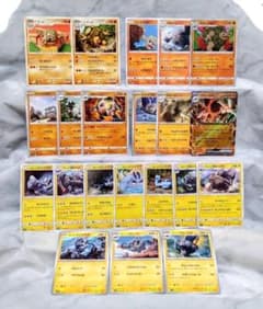 イシツブテ ゴローン ゴローニャ まとめ売り 21枚 SVM 他 ポケカ