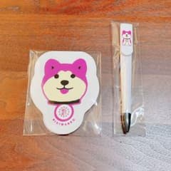 にぎわんこ　イオン　C賞当選　プレゼント　メモふせん　ボールペンのサムネイル