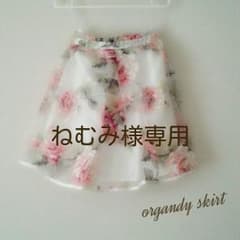 ねむみ様専用のサムネイル