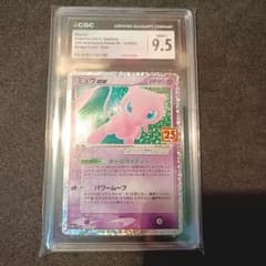 CGC9.5≒PSA10] ミュウex プロモ 25th - メルカリ