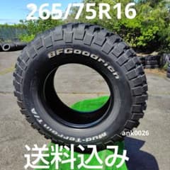 265/75R16オフロードタイヤ2017製BFGoodrich ank0026 265/75R16オフロードタイヤ2017製BFGoodrich ank0026 - メルカリ